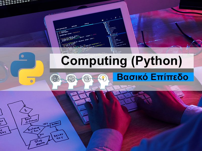 Computing (Python)